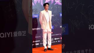 IQIYI Scream Night 2023 Red Carpet chenzheyuan dylanwang bailu zhanglinghe estheryu yangmi ect [upl. by Brodeur996]