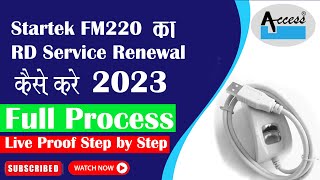 Startek FM220 ka RD service renewal kaise kare  How to renewal started FM 220 RD service [upl. by Ahsak]