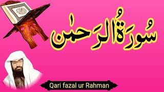 Surah Rahman  سورۃ الرحمن [upl. by Eelsha]