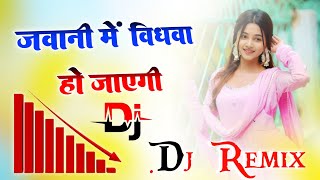 Jawani Main Vidhwa Ho Jaygi Dj Remix Song singar anil Rawat Dj Rakesh Verma sad song [upl. by Eissolf969]