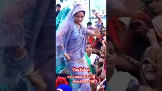 PoonamShastri pavanyadavpatiyali vairlvideo dance [upl. by Acsehcnarf]