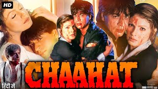 Chaahat Full Movie 1996  Shah Rukh Khan  Pooja Bhatt  Naseeruddin Shah  Anupam  Review amp Facts [upl. by Hazrit865]