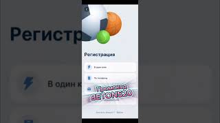 Бонусы 1xbet доступны для всех новых игроков — регистрируйтесь сейчас [upl. by Leviralc638]