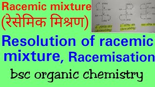 Racemisation in hindiracemic mixture in hindi resolution of racemic mixture in hindi [upl. by Hausmann]