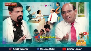 Aravind Bolar as quot Medical Rep quot  Belikebolar Aravindbolar belikebolar [upl. by Yznel]