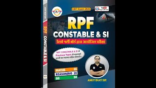 RPF CONSTABLE AND SI BY ANKIT BHATI rojgarwithankit ankitbhatisir rpf rpfsi [upl. by Raffo]