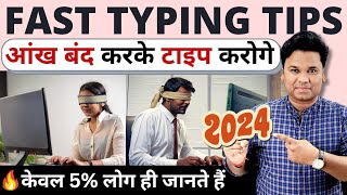 OMG🔥How to Learn Type Really Fast  Fast Typing Tips  Computer Touch Typing  Fast Typing Trick [upl. by Laucsap911]