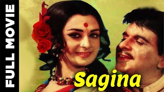 Sagina 1974 Full Movie  सगीना  Dilip Kumar Saira Banu Aparna Sen [upl. by Nerraj]