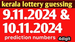 kerala lottery guessing number 4digit kerala lottery result prediction [upl. by Odlonra676]