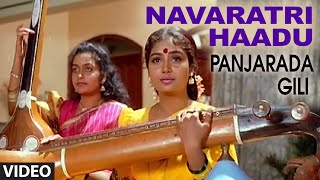 Navaratri Haadu Video Song II Panjarada Gili II Sunil Lokesh Shruthi [upl. by Lanevuj]