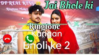 Kangan Bholi ke 2 Song Ringtone Vishu Puthi tera nape btade Bholi Song Ringtone 2024 bhole Song [upl. by Hsakaa906]