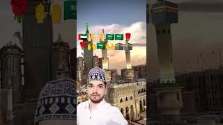 Nahi hai koi hamara ya Rasool Allah 🕋🕋🕋🕋🕋🕋 short video viral YouTube video Islamic naat Sharif [upl. by Anyel]