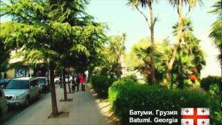 Батуми 2012  виды города и побережья Черного моря [upl. by Meara]