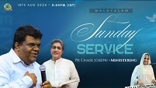 MALAYALAM WORSHIP  SUNDAY ONLINE SERVICE  18th AUGUST 2024 [upl. by Reggie]