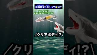 【深海の日常のぞいてみた】海の恐竜＆Co【とにかく楽しい】shorts ショート 恐竜 新恐竜 海の恐竜アンドコ おもちゃ [upl. by Savinirs]