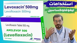 Levofloxacin معلومات هامة عن دواء Levofloxacin الأثار الإيجابية والسلبية دواء ليفوفلوكساسينquot [upl. by Aicnilav]