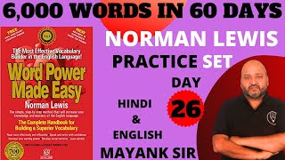 quotVOCABULARYquot PART26  NORMAN LEWIS  WORD POWER MADE EASY  TIPS amp TRICKS FOR A POWERFUL VOCABULARY [upl. by Ahsiret]