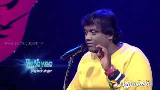 Yugam Unplugged  Promo 29032014 [upl. by Grosmark]