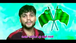 Ei Pacha Kodiyude  Thanseer Koothuparamba  indian muslim Leag Song  Iuml kmcc Songs  New Songs [upl. by Leahcimdivad495]