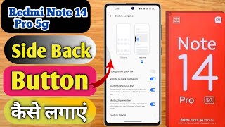 how to set side back in redmi note 14 pro 5g side back in redmi note 14 pro 5g [upl. by Maighdiln]