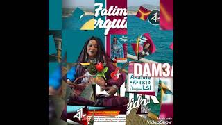 COVER DAM3A FATIMA TERGUIA ET BIHIK [upl. by Anitsrik]