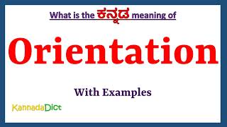 Orientation Meaning in Kannada  Orientation in Kannada  Orientation in Kannada Dictionary [upl. by Harod]