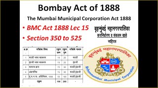 BMC Act 1888Bombay Act 1888Mumbai Municipal Corporation ActBMC Bharti 2024BMC Act Lecture 15bmc [upl. by Neesay232]