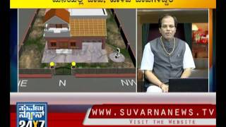 Seg 2  Sarala Vaastu  12 Feb 2012  Suvarna News [upl. by Darrelle15]