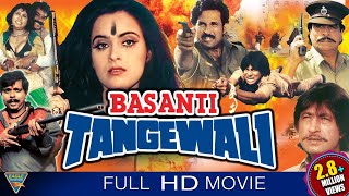 Basanti Tangewali Hindi Full Movie  Ekta Viajay Kumar Jr Amitabh Bachchan  Eagle Hindi Movies [upl. by Ainedrag558]