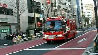 Tokyo Fire Engine Responding 東京消防庁４９消防特別救助隊の緊急走行 [upl. by Hairacaz]