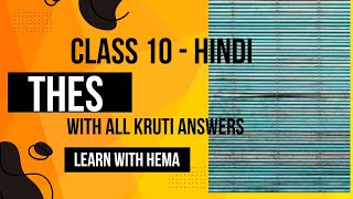 class 10 Hindi ठेस पूरक पथन Explanation with all Kruti answers Score maximum marks here [upl. by Lledra]