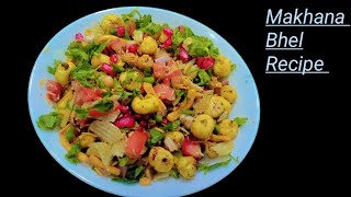 Makhana bhel recipe। मखाना भेल। Quick and easy makhana bhel recipe। snacks recipes [upl. by Anzovin179]