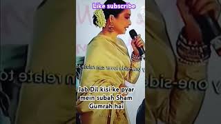 jab Dil kisi ke pyar mein ghoom rahe to Mohabbat ibadat ban jaayeyoutubeshorts [upl. by Neely]