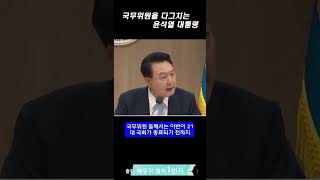 누가 문제인가 윤석열 찍사방송 백운기의정치1번지 [upl. by Koblick]