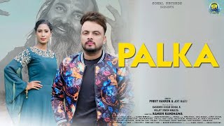 Palka  Yaar Jugadi  Preet Kakron  Jot Harf  Bahadur Kakron  Latest Punjabi Song 2023 [upl. by Silva]