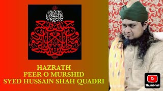 725 Charagah Shareef Hazrath Syed Sadath Shah Saheb Qibla Rahmatullah Alayh [upl. by Repooc510]