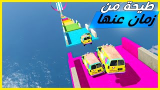 قراند 5  طيحة اسطورية وصعبة  GTA 5 Parkour [upl. by Lainad]