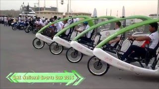 Smart Bike 2016 [upl. by Neufer]