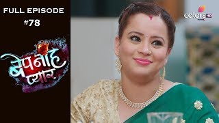 Bepanah Pyaar  Full Episode 78  With English Subtitles [upl. by Woodford324]