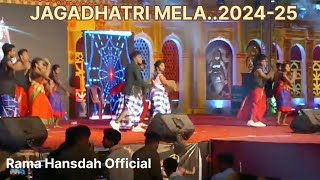 JAGADHATRI MELA PROGRAM 202425 ll SANTALI DANCE VIDEO ll JD MELAllRama Hansdah Official [upl. by Moneta]