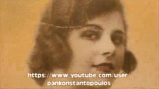 ΚΑΣΤΑΝΗ ΜΙΚΡΟΥΛΑ 1937 ΚΩΣΤΑΣ ΣΚΑΡΒΕΛΗΣ ΓΙΩΡΓΟΣ ΚΑΒΟΥΡΑΣ [upl. by Anileda]