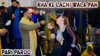 Kha Ke Lachi Wala Pan  PARI PARO NEW Dance 2024  ARSTUDIO [upl. by Synn980]