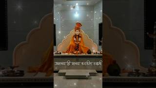 Ashakya Hi Shakya Kartil Swami shorts shreeswamisamarth swamisamarth swami ytshorts trending [upl. by Bocoj]