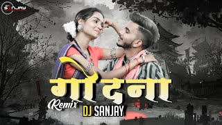 गोदना Godna Tushar Chakradhari Cg Remix DjSanjay [upl. by Aenotna234]