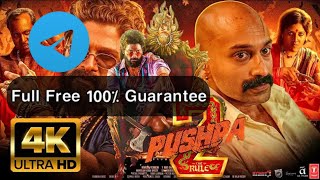 Pushpa 2  How To Download Pushpa 2 Movie  Pushpa 2 Movie KO Kaise Download Kare  Pushpa 2 APK [upl. by Gazo234]