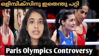 Olympics Boxing controversy  Men vs Women [upl. by Gwenneth]