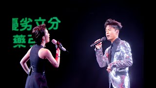 20240225 Hacken Lee Beijing Concert 李克勤北京演唱会华熙Live五棵松 6K [upl. by Anuaik741]