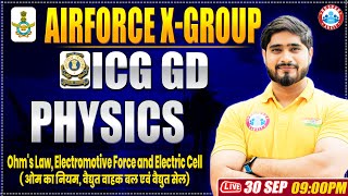 Airforce X Group Classes 2024  ICG GD Physics Practice Set  Physics By Dharmendra Sir [upl. by Spooner]