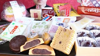 ASMR mukbang 咀嚼音 名古屋から長崎までのご当地お菓子旅 [upl. by Arahc927]