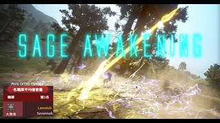 BDO Sage Awakening PVP 5 覺醒大賢者 據點戰 城戰 公會聯賽 검은사막 각성 세이지 Node War Siege Guild League [upl. by Suoivatnod]